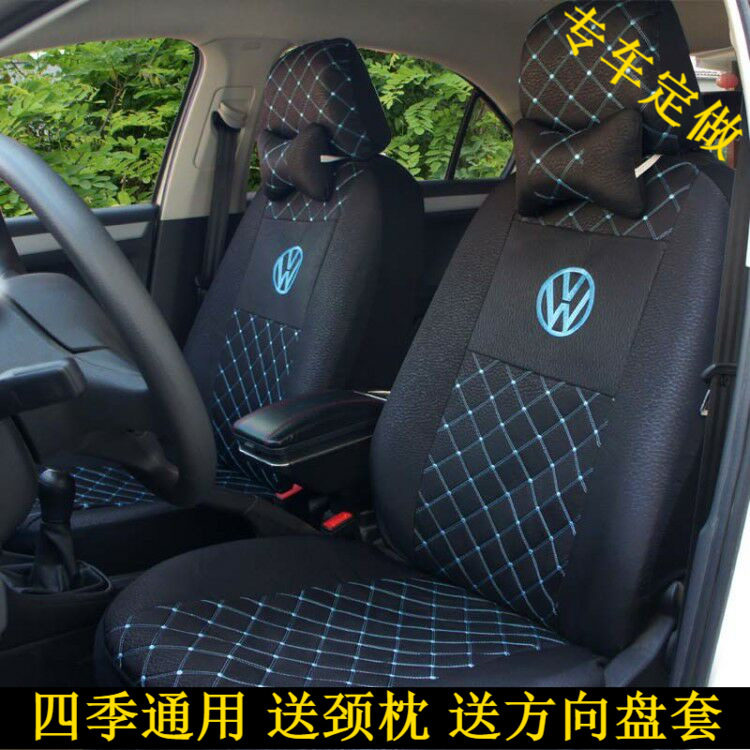 大众新老款捷达新桑塔纳2000菠萝速腾汽车亚麻全真丝四季通用座套