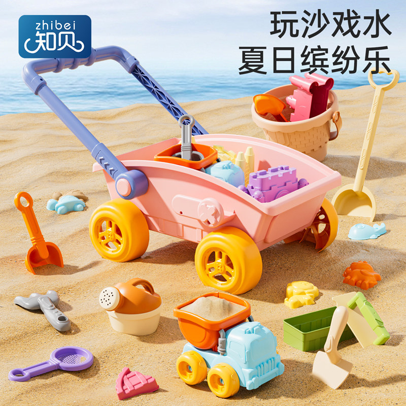 知贝沙滩车玩具套装宝宝海边挖沙铲子沙漏玩沙子桶玩沙池挖土工具