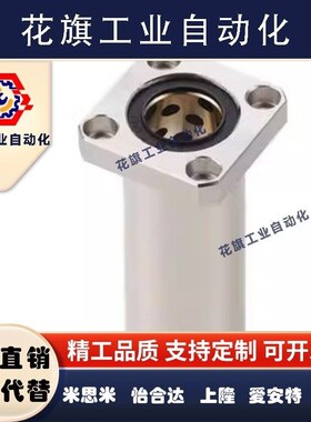 E-OFZ01/31/61-d8/d10/d12/d13/d16/d20/d25/d30无油衬套怡合达