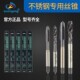 ZG加长镀钴不锈钢机用螺旋螺丝攻M1234568M10 60100150加长先端螺