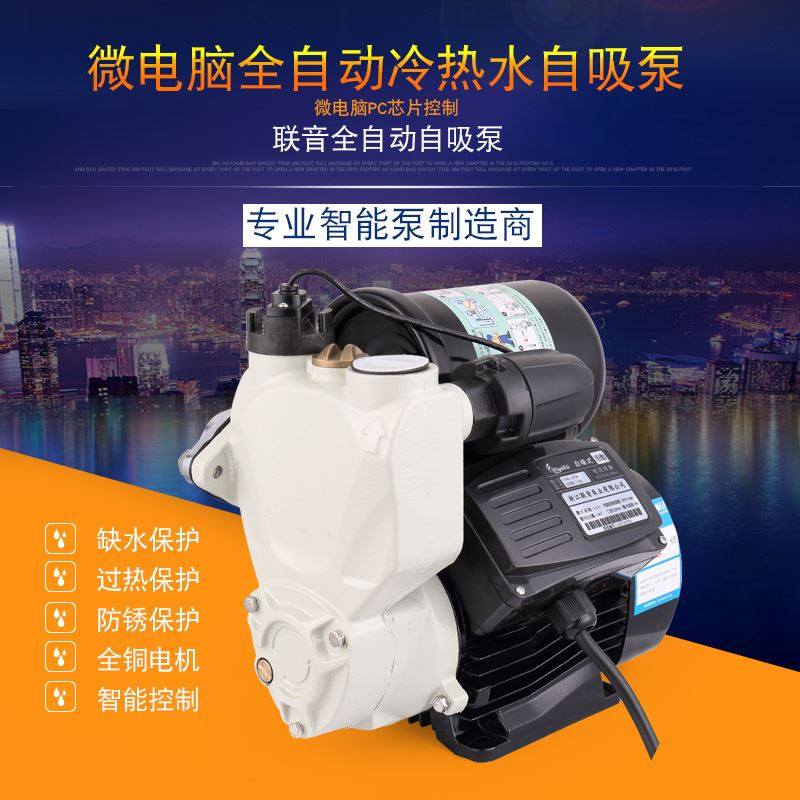 全自动增压泵静音家用自来水管道抽水机加压泵小型自吸泵220V加压,标准件/零部件/工业耗材,气阀,淘宝优惠券,粉丝福利购,淘宝优惠卷