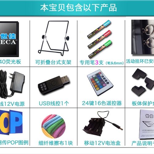 荧光板30 40 夜光广告写字板 LED发光板手写黑板小荧光板 柜台式