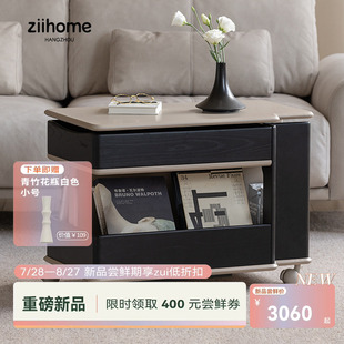 随行茶几墨玉黑款 致家家居实木升降茶几客厅家用多功能移动边柜
