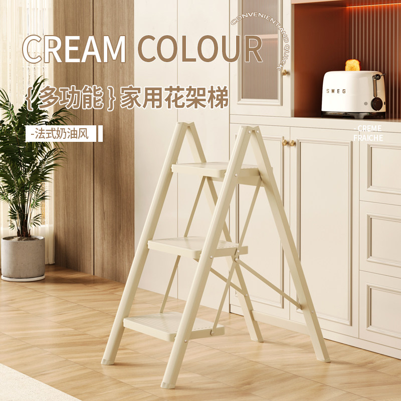 远耐小型轻便家用梯子折叠梯伸缩加厚人字梯多功能乔迁爬梯凳楼梯,居家日用,家用梯,淘宝优惠券,粉丝福利购,淘宝优惠卷