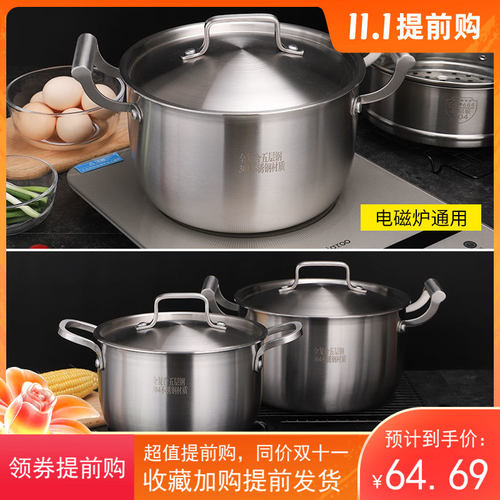 太伴304不锈钢汤锅加厚五层复合双耳家用煮锅炖锅燃气电磁炉通用