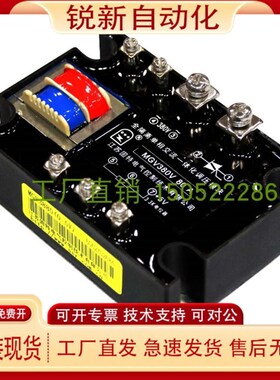 全隔离MGV3860 MGV3880 MGV38100 MGV38150 MGV38200