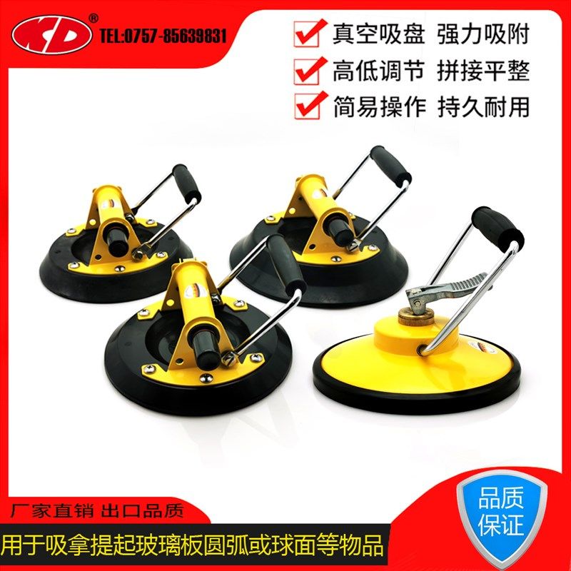 真空玻璃吸盘KD手泵式单爪吸盘 吸提平板圆弧玻璃 吸力强大