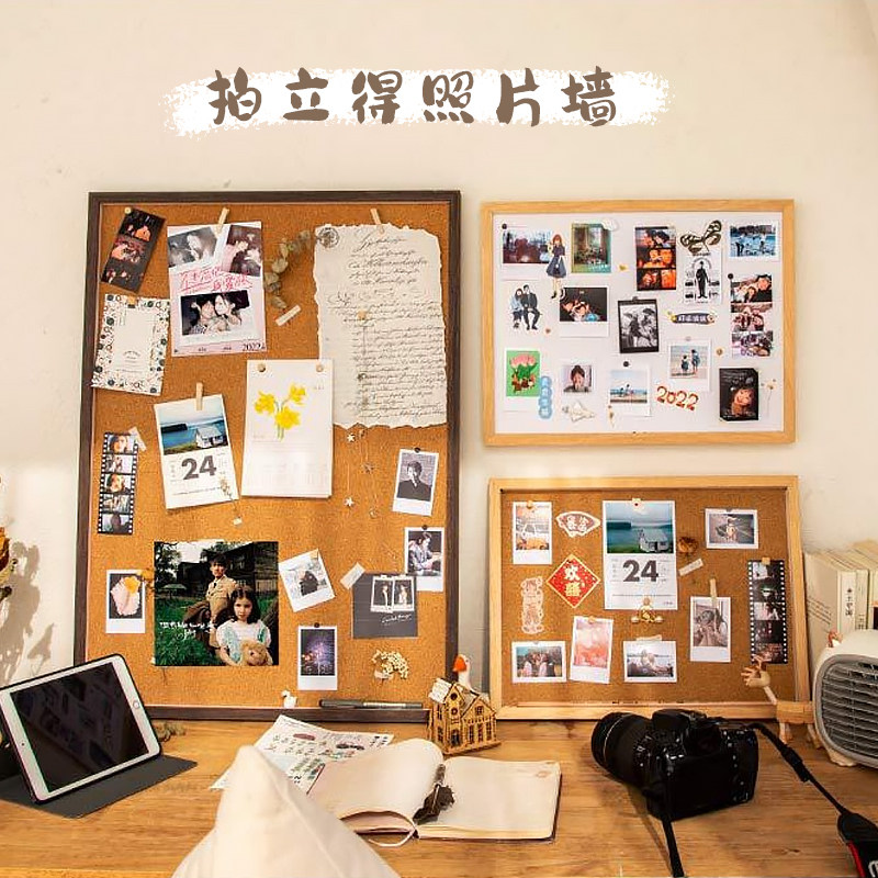 【拍立得照片墙】软木板实木相框创意DIY挂宿舍展示架饰背景便签