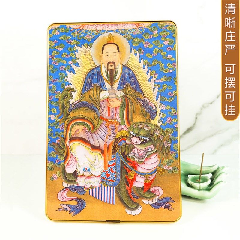 明清古画 太乙救苦天尊神像画摆台挂墙相框画 摆件壁画装饰画定制