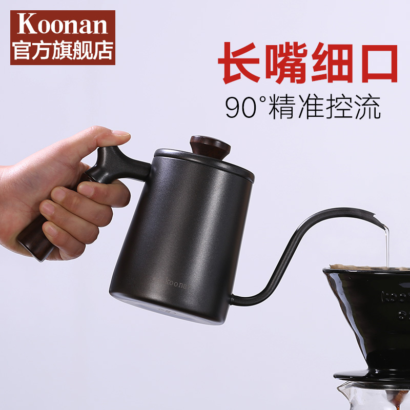 koonn手冲咖啡壶长嘴细口装家用滴漏式迷你小型加厚不锈钢挂耳