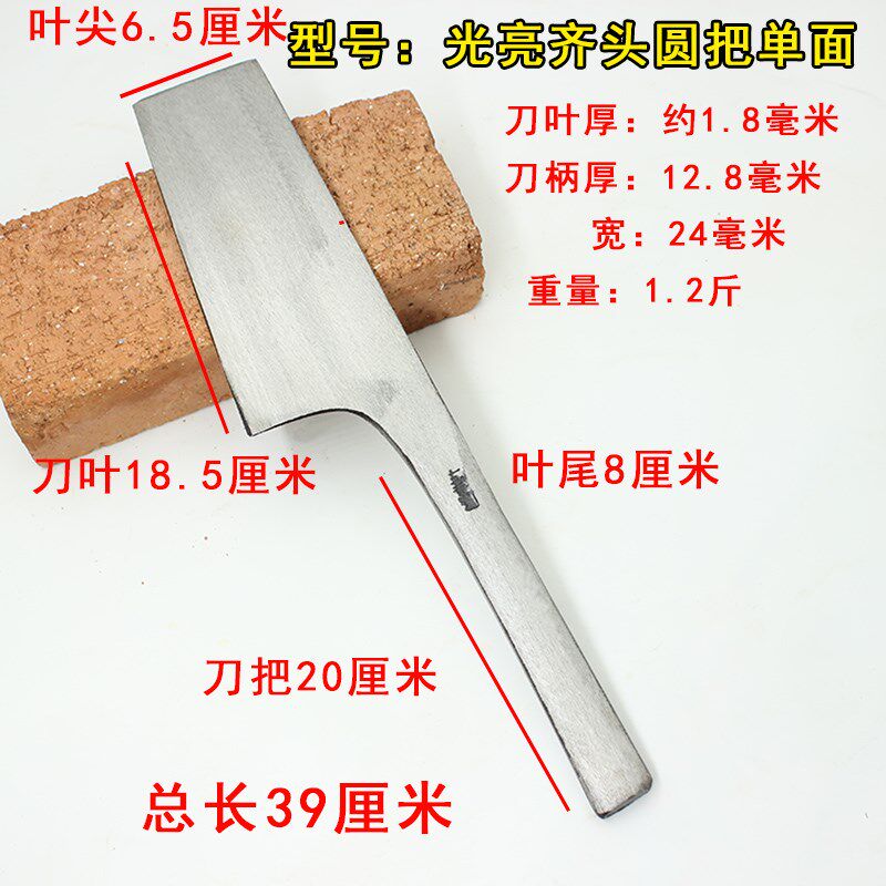 全钢单面砖刀孟传国手工锻打砌砖砌墙建筑工具泥瓦工砖匠泥刀瓦刀图片