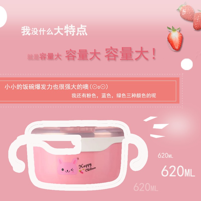 可爱儿童不锈钢碗304带盖家用卡通防摔双耳碗小学生吃饭汤碗大号