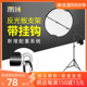 T型可调节摄影反光板支架带挂钩伸缩可携式 斜臂架子室内摄影棚道