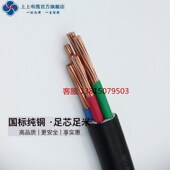 240 120 江苏上上国标5芯电缆线YJV