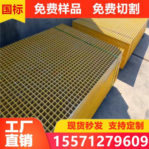 洗车房4s店免挖沟槽地面拼接格栅板塑料漏水地垫魔方防滑网格地板