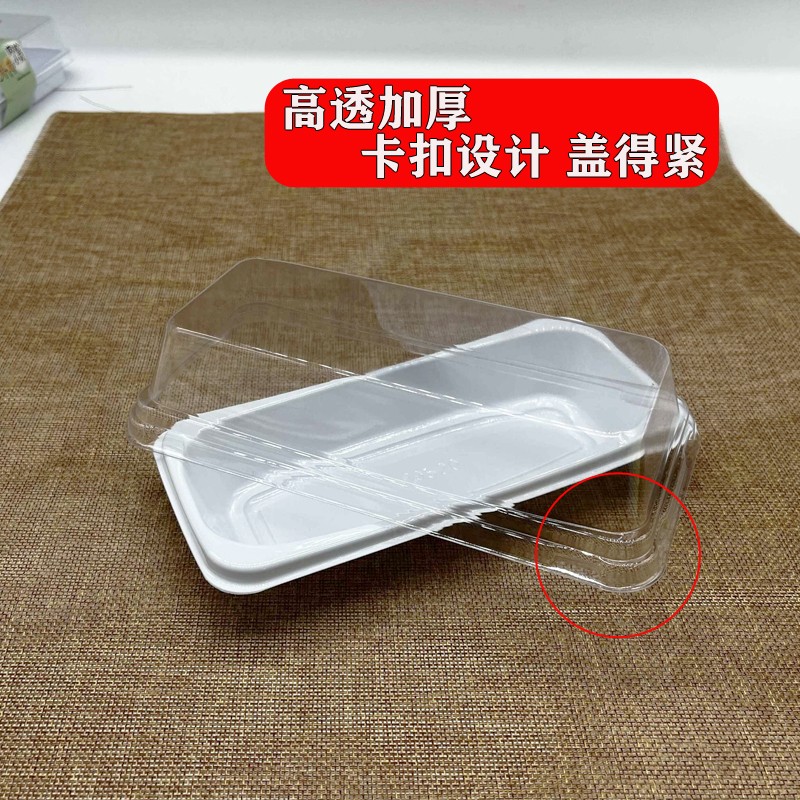 毛巾卷包装盒吸塑长方形西点烘培瑞士卷千层蛋糕卷虎皮卷盒子