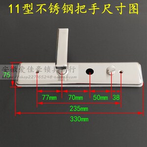 不锈钢保德安11型拉手 多功能防爆执手 铸诚星月神飞云门快提把手