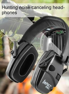 。2023 New Originl Tcticl Electronic Shooting Ermuff Out