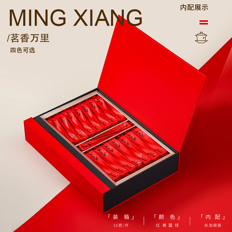 高档岩茶摆泡茶叶盒长泡袋半斤装大红袍茶叶包装盒空礼盒通用定制