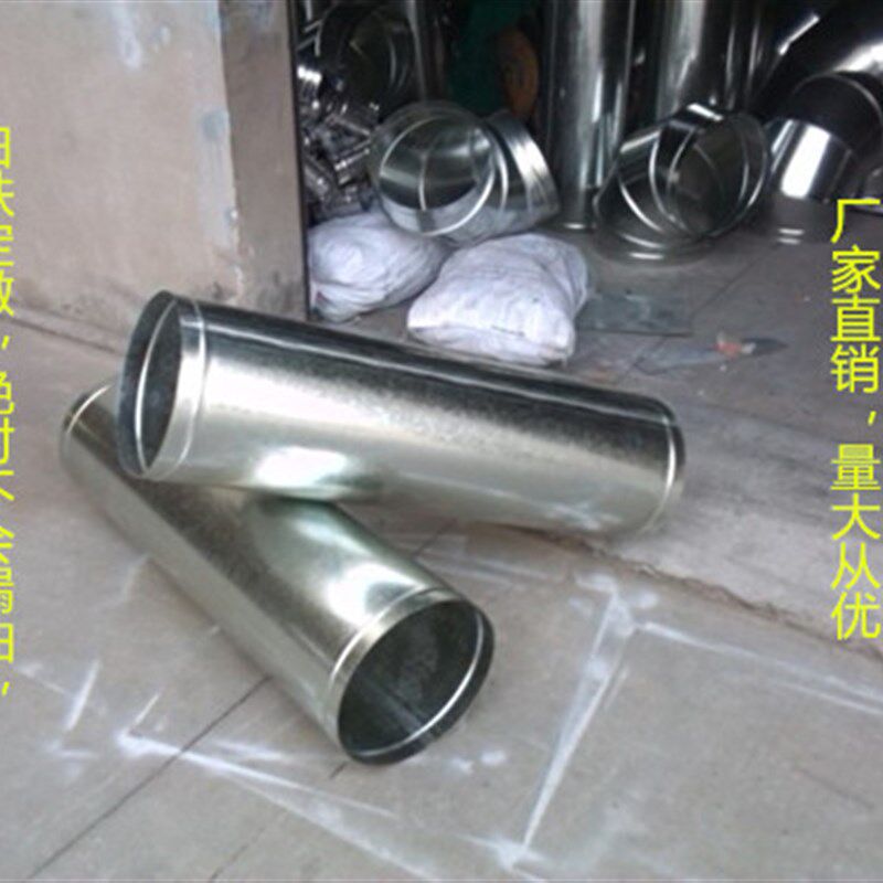 镀锌白铁皮通风管道 螺旋风管 共板法兰三通弯头 100mm