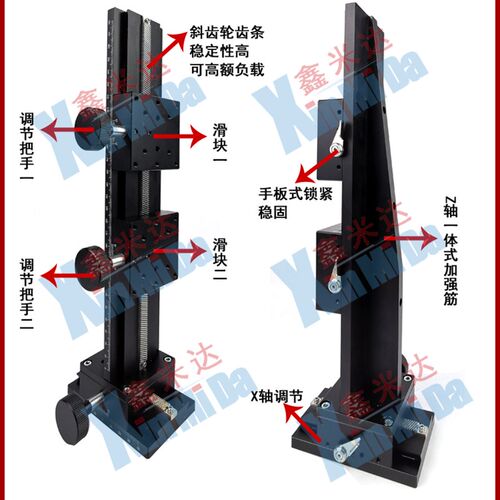 工厂直销CCD影像架微调手动精密燕尾槽滑台60宽500长齿轮齿条调节