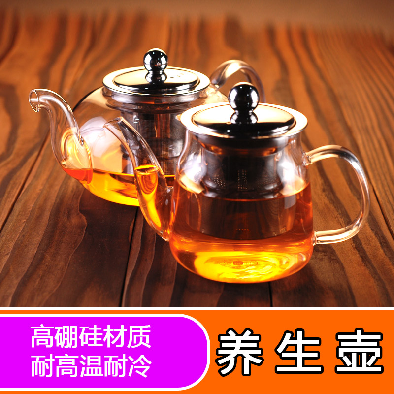 玻璃茶壶 耐高温红茶壶花茶壶 花草水果功夫茶具 304不锈钢滤网壶