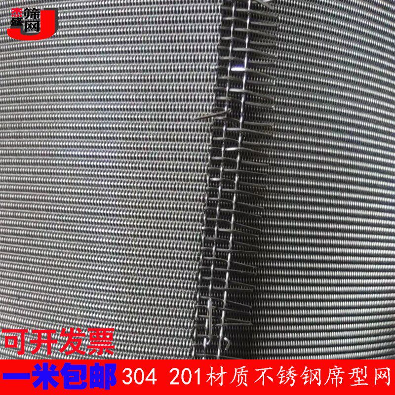 304材质不锈钢席形网过滤网吹膜机网造粒机40-2500目挤出机编织网图片