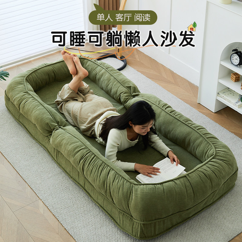 懒人沙发可躺可睡单人小沙发人类狗窝解压小型折叠客厅看书公主房