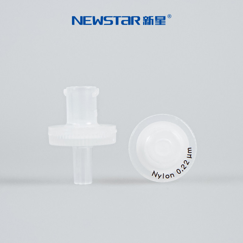 新星尼龙针头式过滤器有机系滤头微孔滤膜一次性过滤头