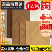 焦糖色法式 人字拼骨木纹砖600x1200复古卧室客厅仿实木地板砖800