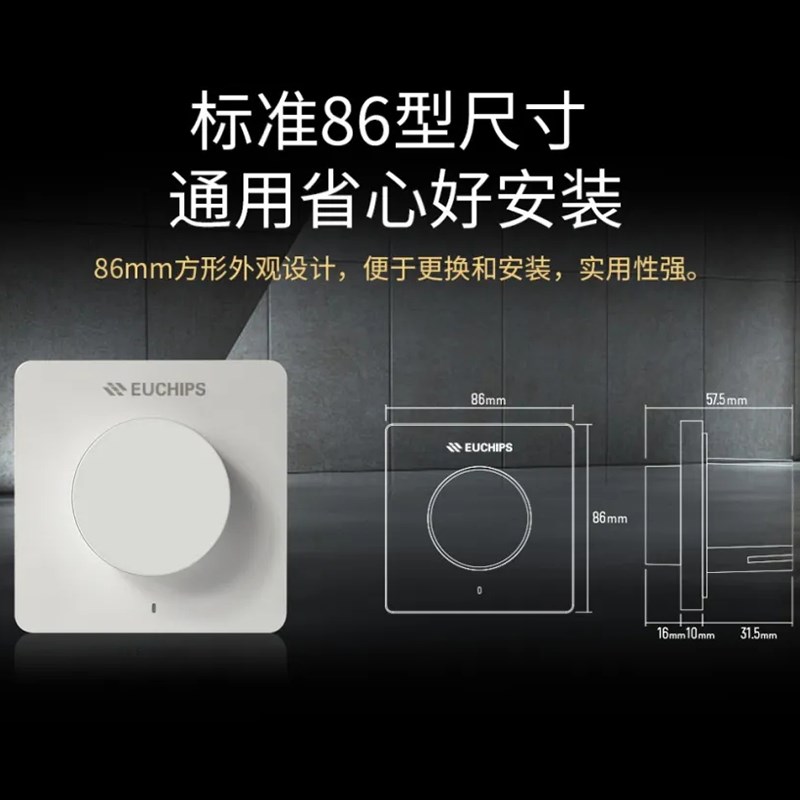 DLI/0-10V调光调色温智能控制开关可控硅旋钮调节亮度触摸面板8