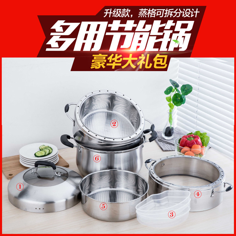 不锈钢蒸锅家用分体式 节能蒸锅 加厚复底多层电磁炉锅原味蒸饭锅