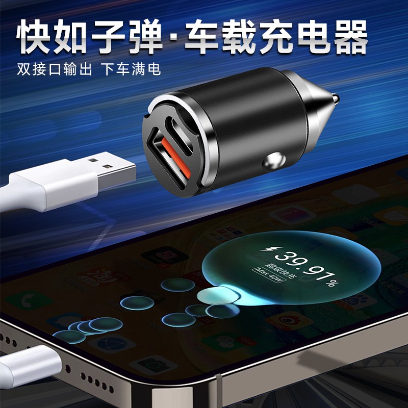 沃尔沃XC0/XC90/s90/s0/v90/v0/v车载快充电器点烟器转换头