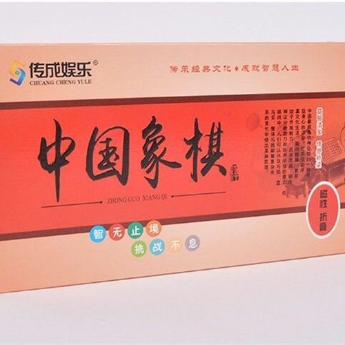 磁石斗兽棋磁性折叠棋盘便携式儿童桌面国际象棋五子棋围棋跳棋
