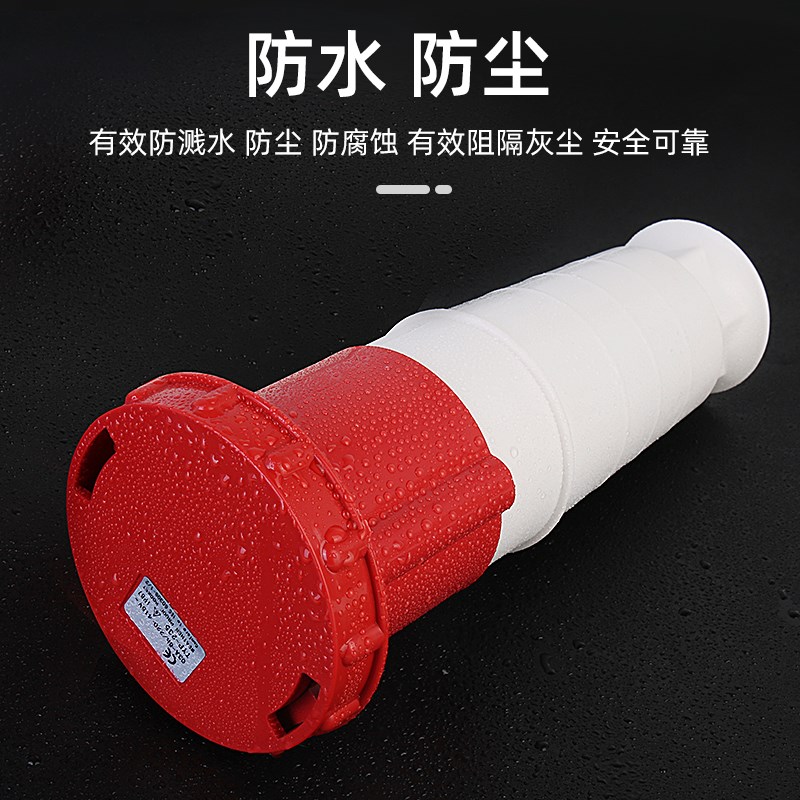 防水工业航空插头插座三相大电流3对插连接器暗装明装3芯芯5芯