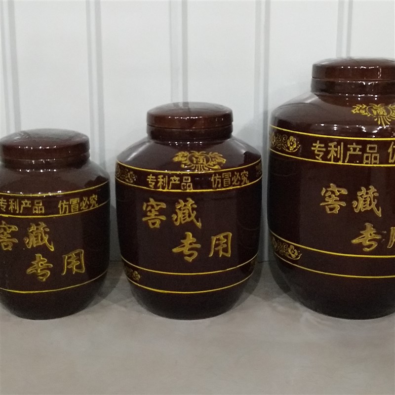 酒缸酒坛子加厚土陶酒坛窖藏酒缸密封酒坛家用密封窖藏