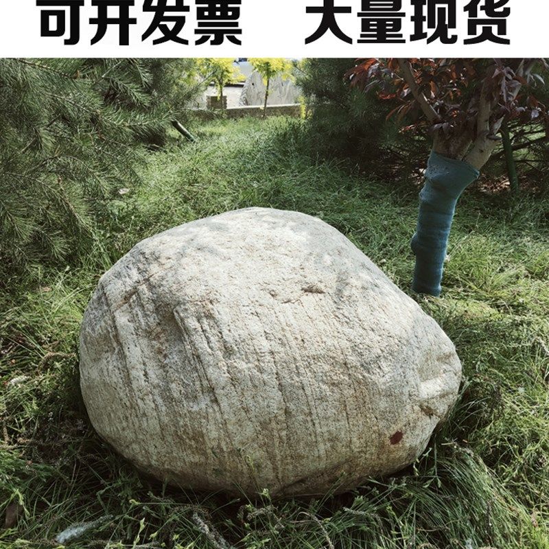 天然大型河卵石草坪石刻字鹅卵河冲石头景观自然庭院园林公园造景
