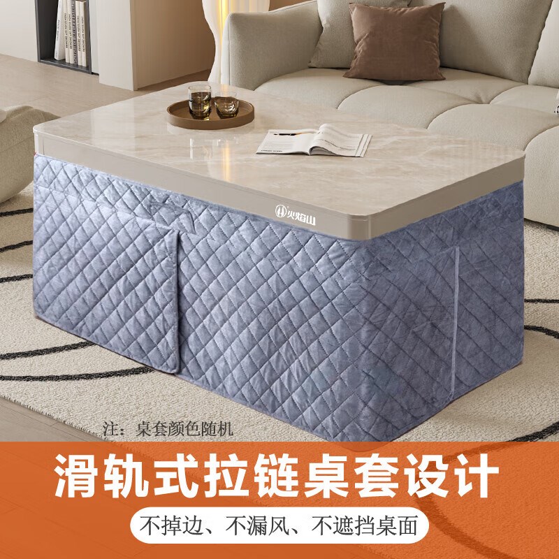 火焰山升降烤火茶几星炎电暖桌取暖桌上下发热20新款烤火桌子