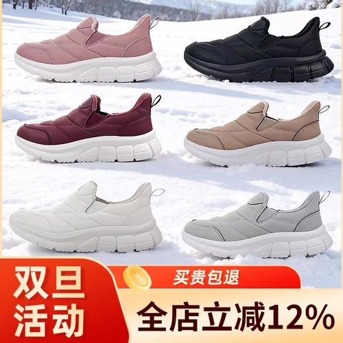 足力健老人冬季加绒保暖防滑棉鞋