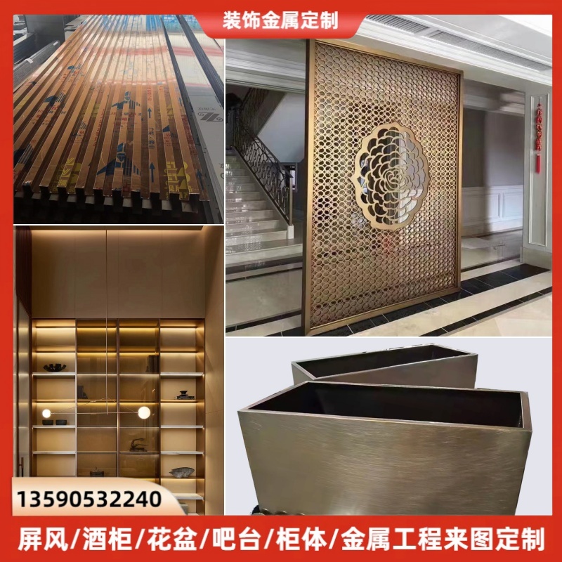定做不锈钢屏风隔断背景墙壁龛花箱装饰收边线条垭口包边电梯门套
