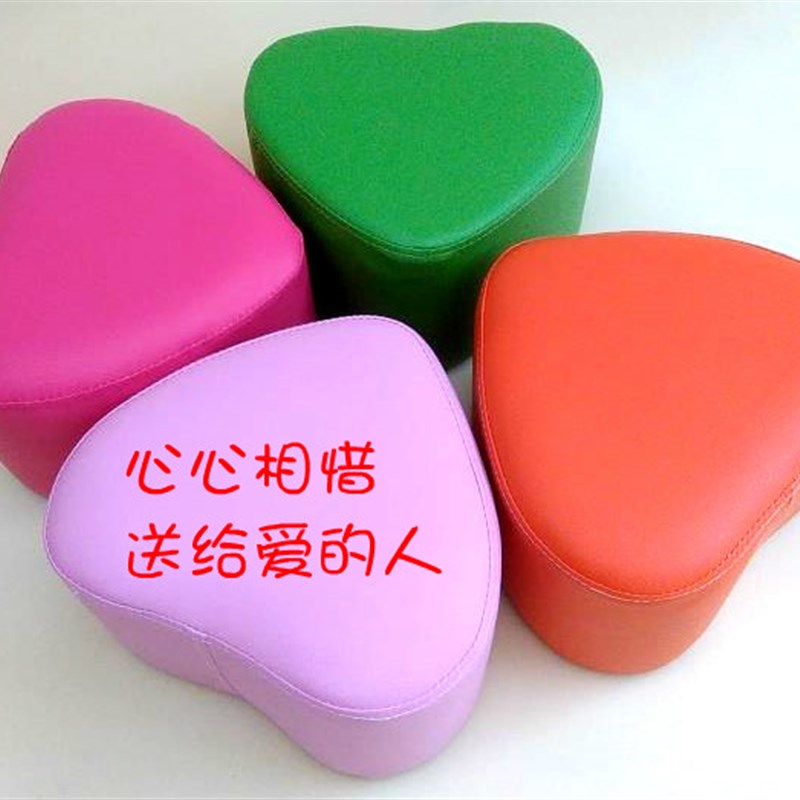 爱心形儿童凳 家用矮凳换鞋凳时尚沙发凳床尾凳搁脚凳实木小凳子