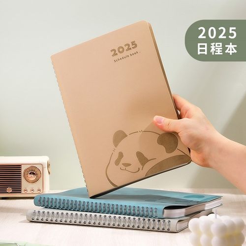英力佳2025年B5内置线圈本日程本年历本两日一页熊猫日历本笔记本