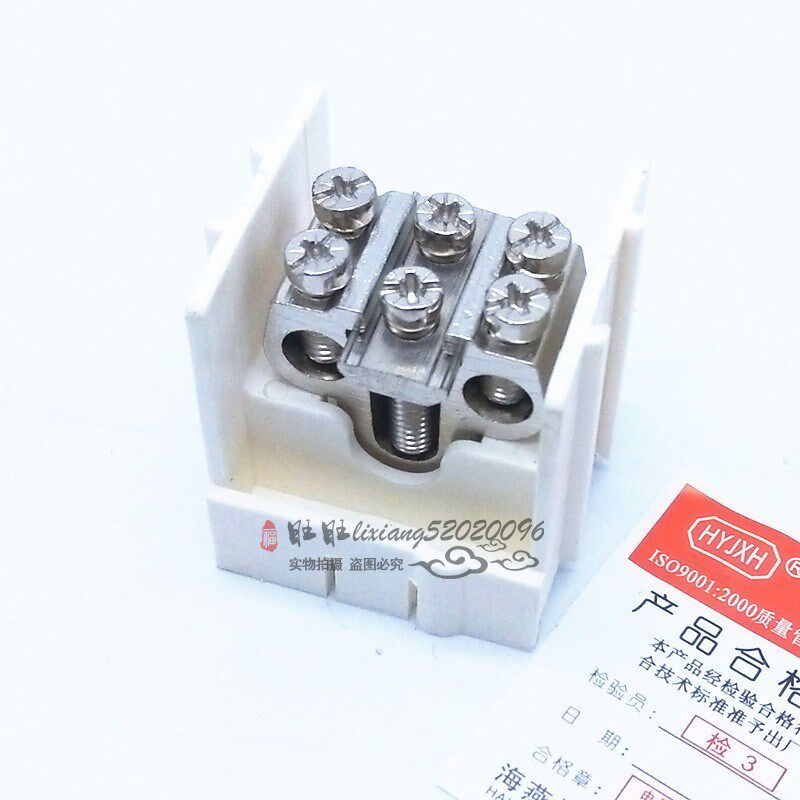 海燕 导轨式接线端子FJ6/HYT-25/2X16 1P主干线分线器 分线端子