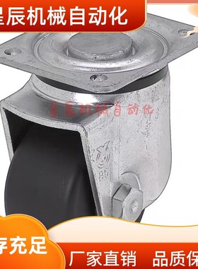 CHJSM米思米CHJS/CHJFD75A CHJFM/CHJFS65A脚轮CHJF/CSHN50A/CHJ