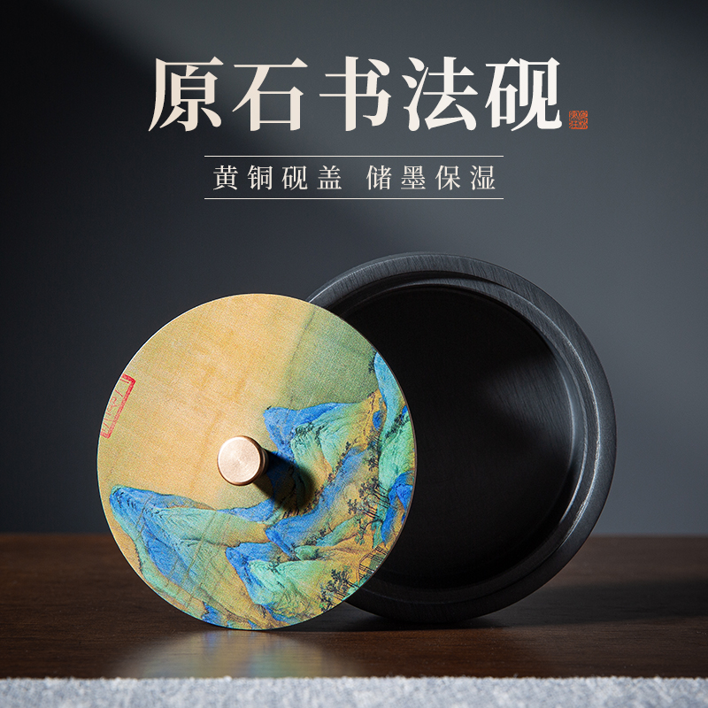 梅林笔庄砚台书法专用原石带盖螺纹砚天然歙砚可磨墨研磨高档防干