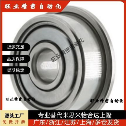 SSF/SF6800/6801/6802/6900/690/ 6902/6004ZZ不锈钢法兰杯士轴承