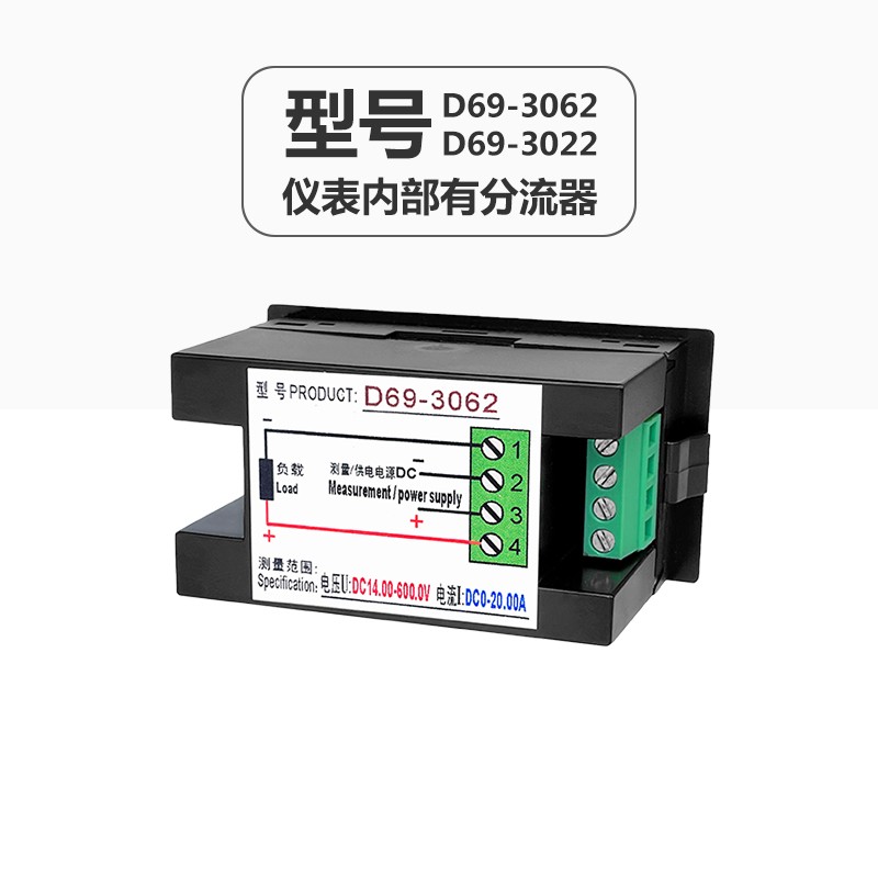 12v600v20a50a100a直流电压电流表功率计电量显示器LCD数显高精度