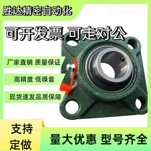 207 F206 208 205 ASAHI进口带座外球面轴承方形固定座UCF204