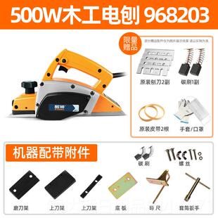 高档狮电动木工刨提多功能家用小型刨电子木工工具压醒刨机手刨子