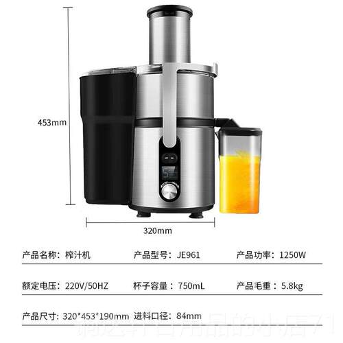 高档分全自动大功率不锈钢用商用甘免切果蔬蔗榨汁机渣家汁离